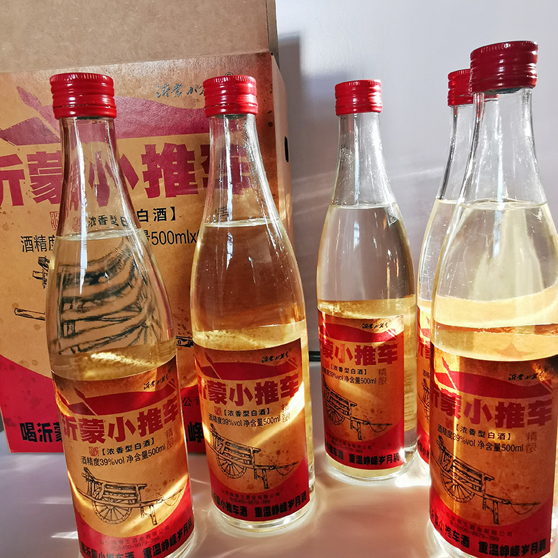琅琊王酒热销款LYW-035