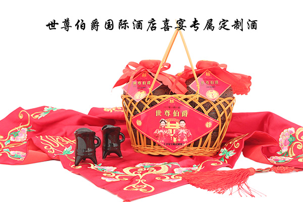 琅琊王定制酒（喜酒）LYW-001