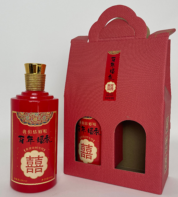 琅琊王定制酒（喜酒）LYW-002