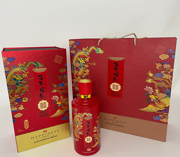 琅琊王定制酒（喜酒）LYW-003