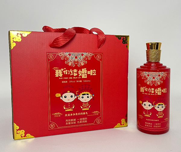 琅琊王定制酒（喜酒）LYW-004