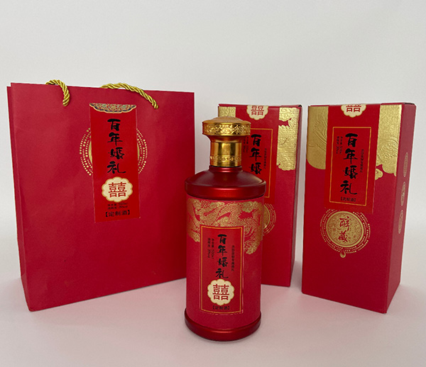 琅琊王定制酒（喜酒）LYW-005