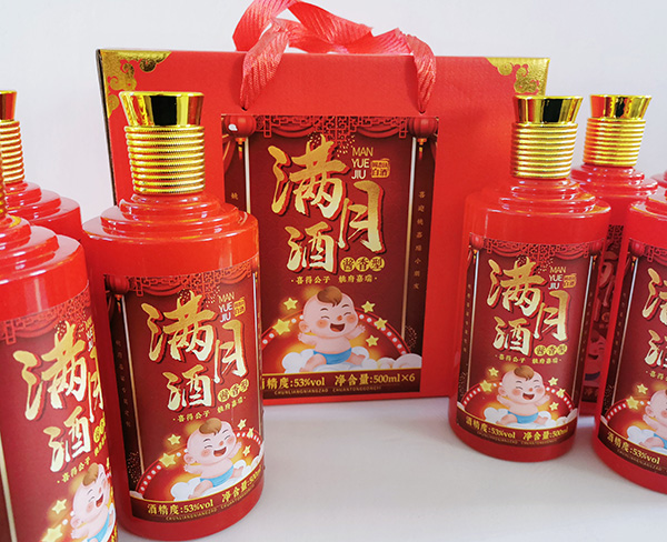 琅琊王定制酒（喜酒）LYW-010
