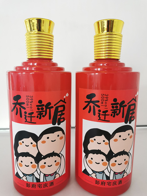 琅琊王定制酒（喜酒）LYW-011