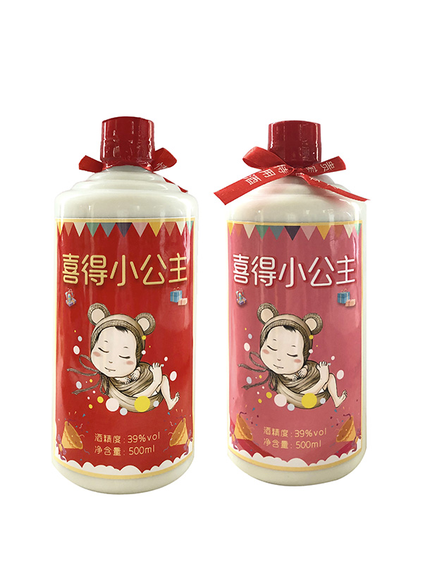 琅琊王定制酒（喜酒）LYW-012