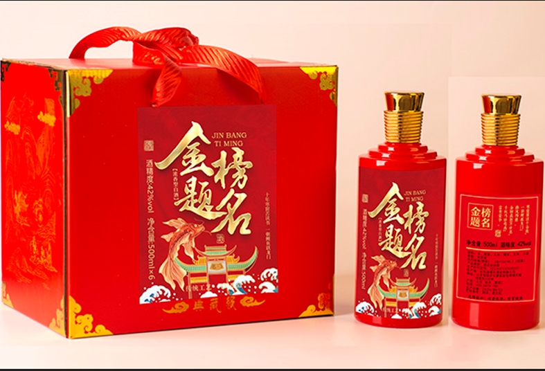 琅琊王定制酒（喜酒）LYW-013