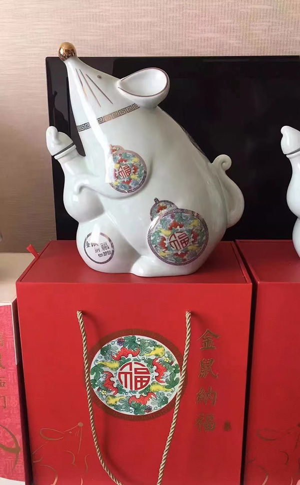 定制酒（生肖酒）LYW-005