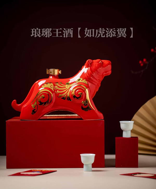 定制酒（生肖酒）LYW-012