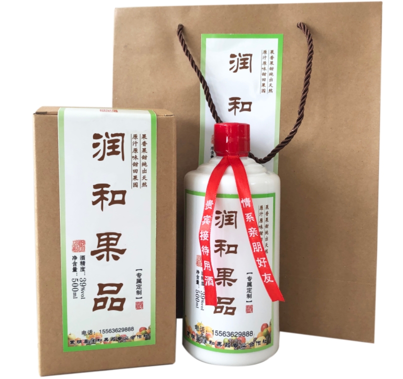 定制酒（企业）LYW-011
