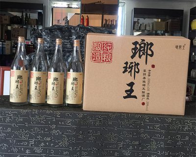 琅琊王酒定制款LYW-003